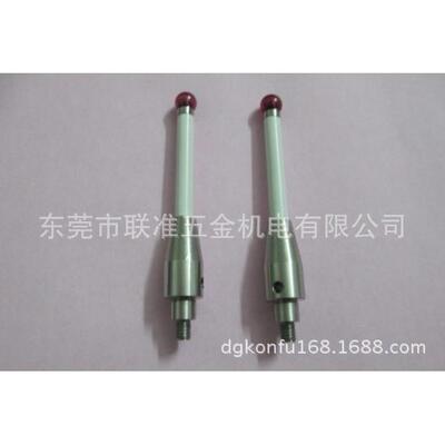 波龙在线测量TC50/60探头测针BLUM陶瓷探针P03.8000-010.100.06