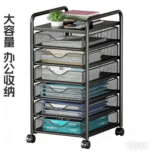 移动金属文件柜带抽屉办公文件架资料a4架收纳车架子置物架收纳柜