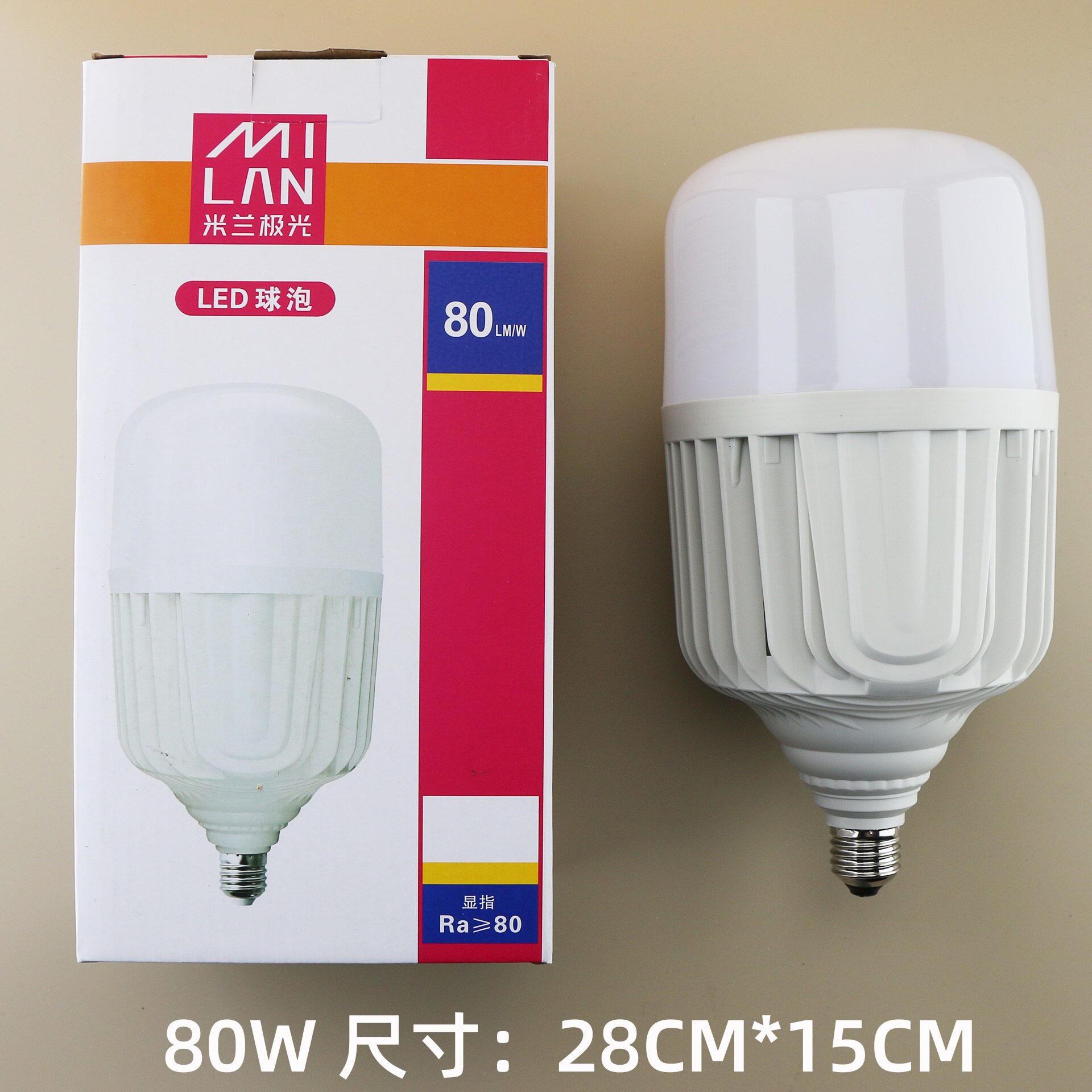 米兰极光高护LED柱形泡大功率