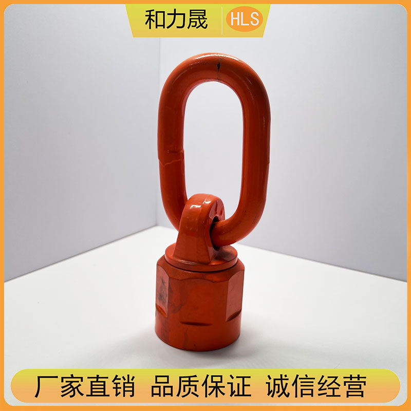 厂家货源万向旋转吊环批发起重规格齐全高强度旋转吊环合金钢