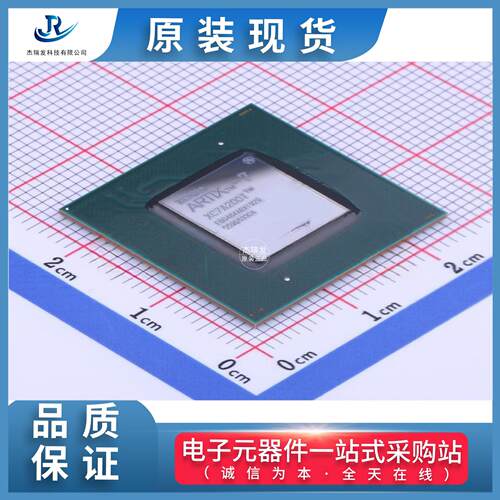 原装现货AMD/XILINX(赛灵思)XC7A200T-2FBG484I欢迎采购下单