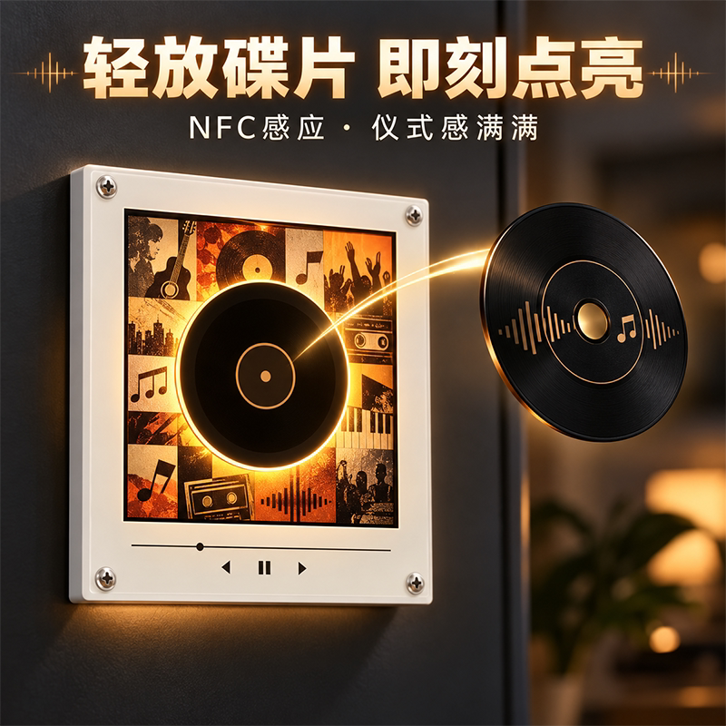 全明星旋转碟片【补充链接】