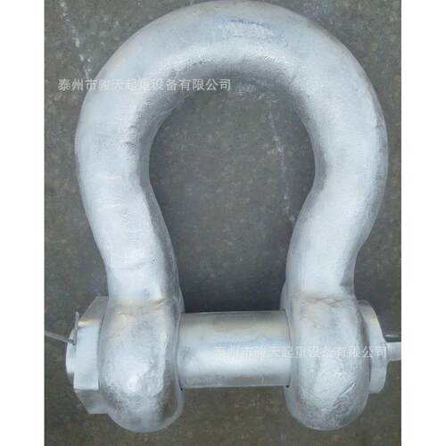 弓型卸扣200t 高强卸扣250t 大吨位卸扣 合金钢材质