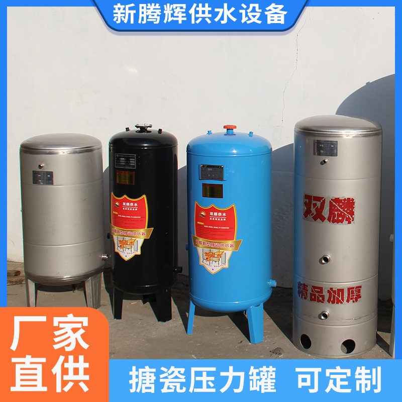 全自动家用多色无塔供水器储水罐商用自来水增压加厚搪瓷水塔直