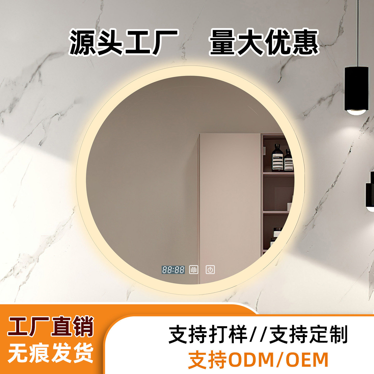 圆形智能浴室镜led浴室镜卫生间镜子防雾洗手台化妆镜壁挂墙