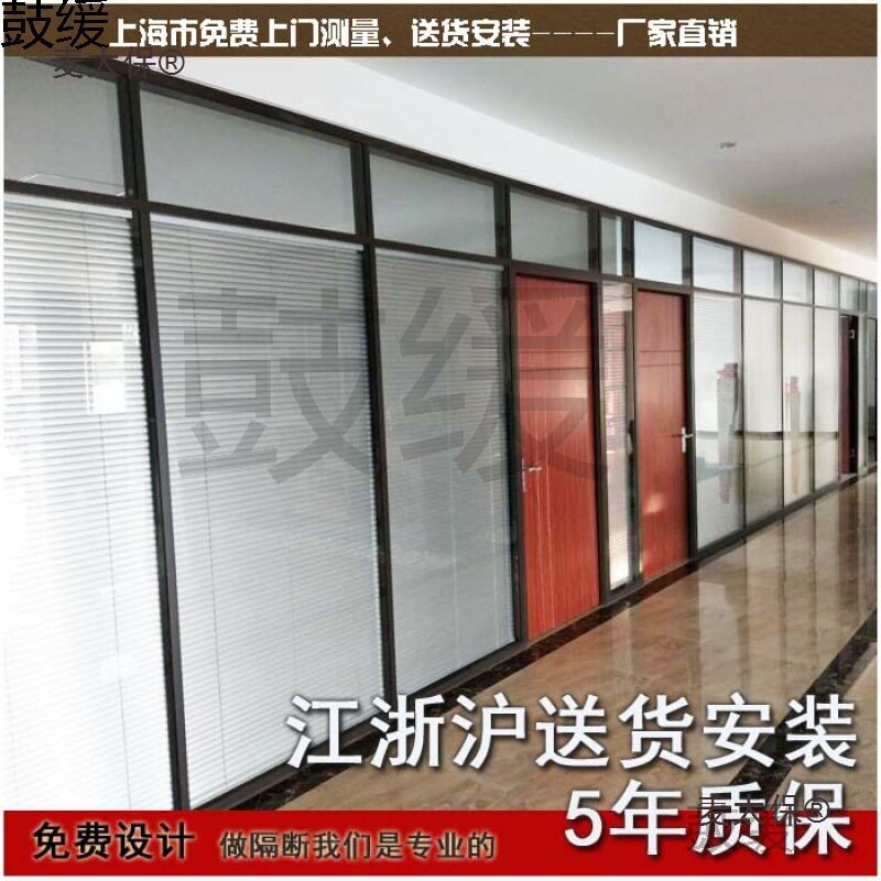 玻璃隔断墙写字楼办公室玻璃隔墙钢化双玻璃带百叶铝合金隔麦太保