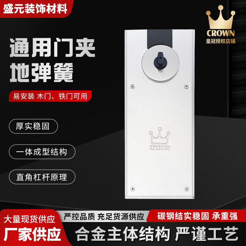单机身地弹簧S-2400合金直角杠杆无门夹商铺家用玻璃门缓冲五金