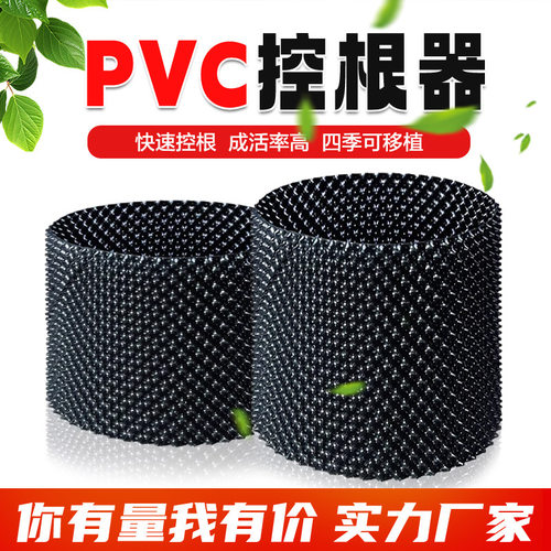 控根器黑色塑料阻根板围树板植树盆景控阻根器围栏植物神器加厚