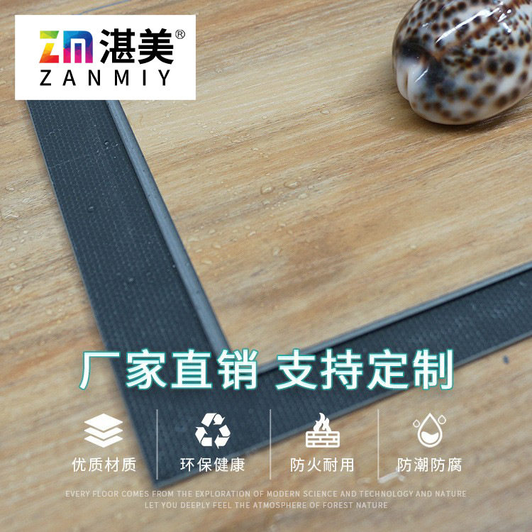 湛美地板厂家spc木纹锁扣地板商用环保加厚耐磨spc塑胶地板3.5mm