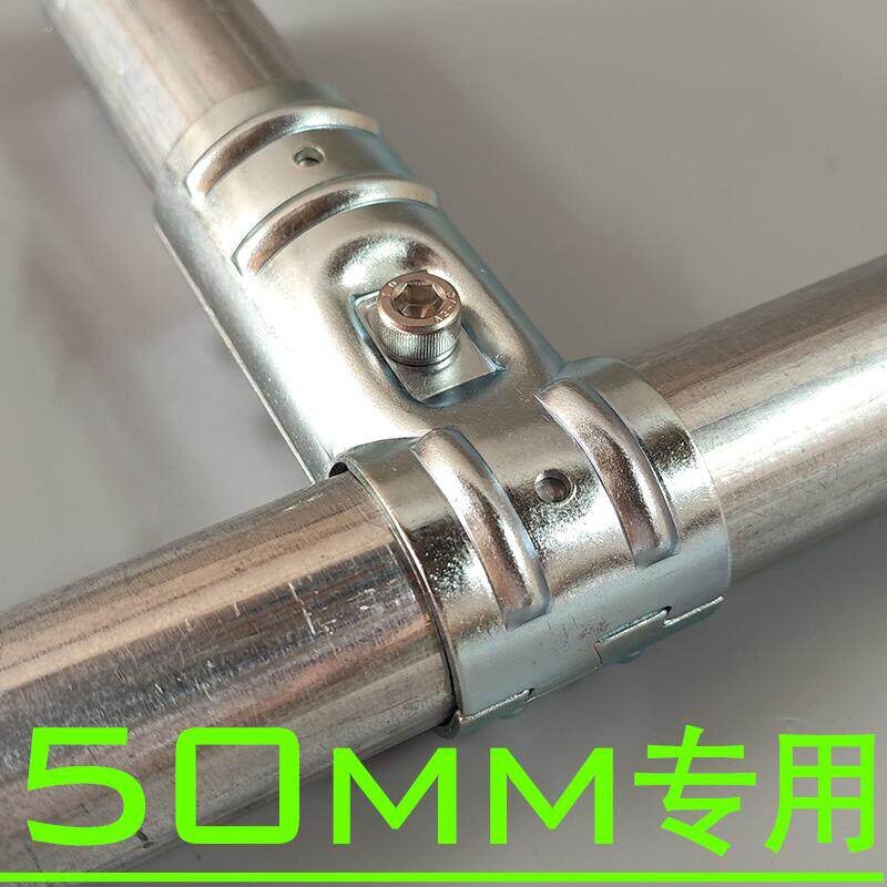50MM1.5寸不锈钢管接头活动圆管镀锌管免焊接连接件固定卡扣配件