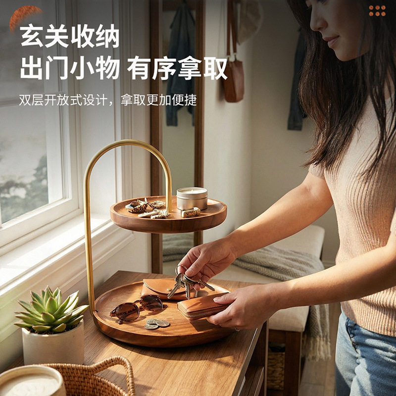 乌檀木托盘干果蛋糕盘客厅水果点心盘欧式双层果盘木质收纳架
