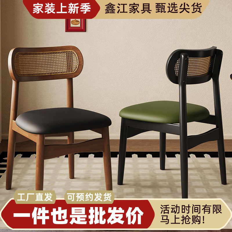 法式复古全实木餐桌椅靠背餐椅中古休闲家用酒店藤编椅子网红凳子