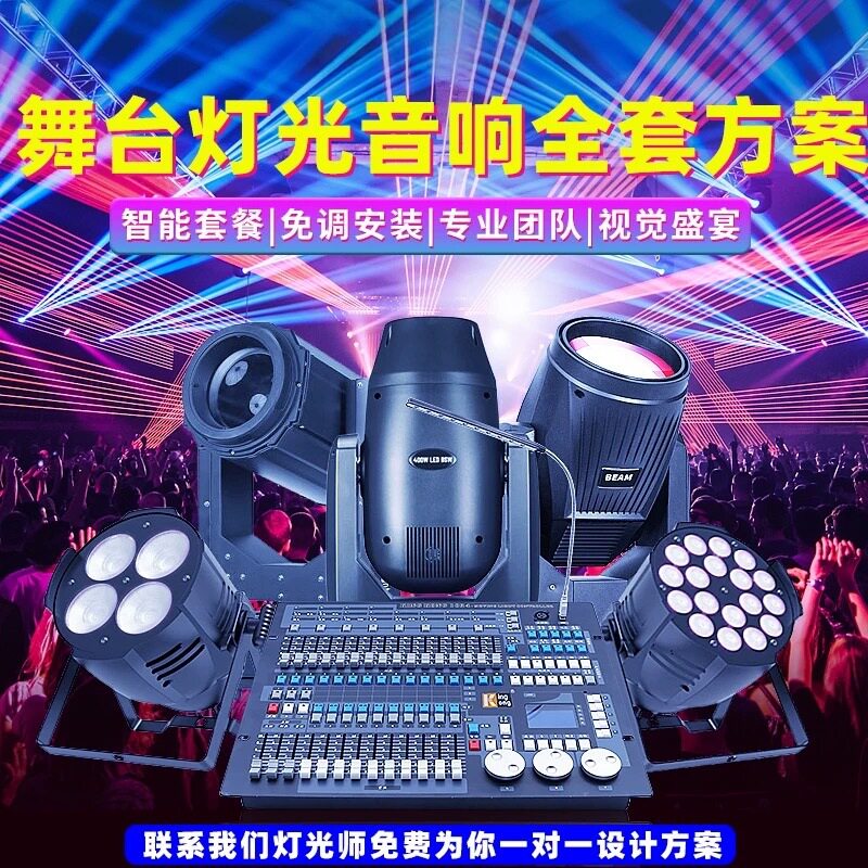 新款舞台灯光18颗10w四合一全彩染色帕灯演出婚庆酒吧直播间