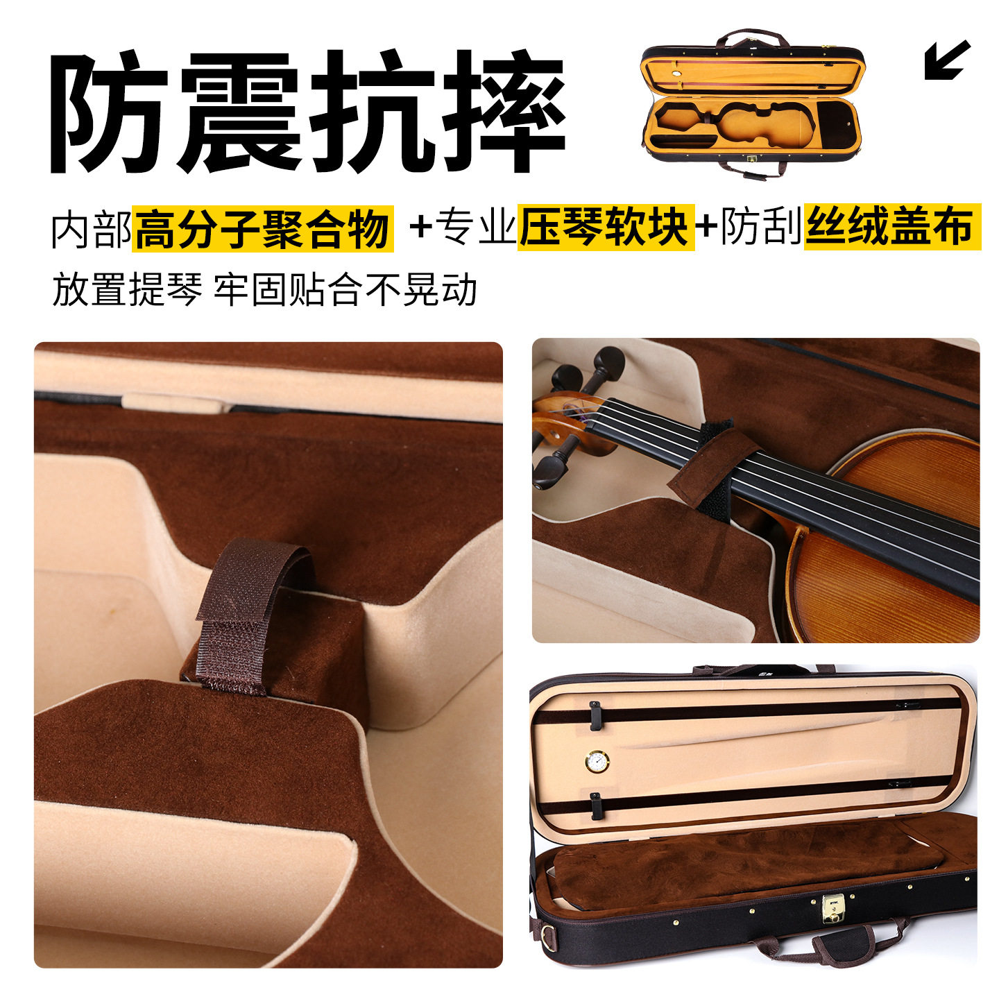 厂家便携抗压耐磨防潮盒双肩单肩轻便小提琴盒小提琴中提琴琴盒