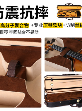 厂家便携抗压耐磨防潮盒双肩单肩轻便小提琴盒小提琴中提琴琴盒