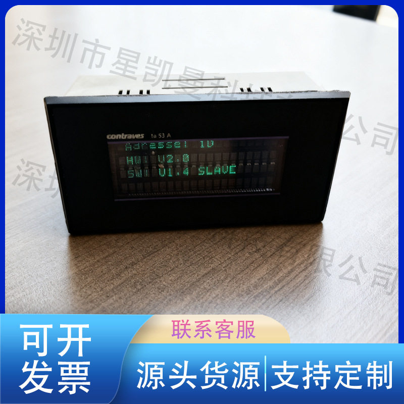仪器仪表显示组件ta-53A替代维修备件标准尺寸FPC接口