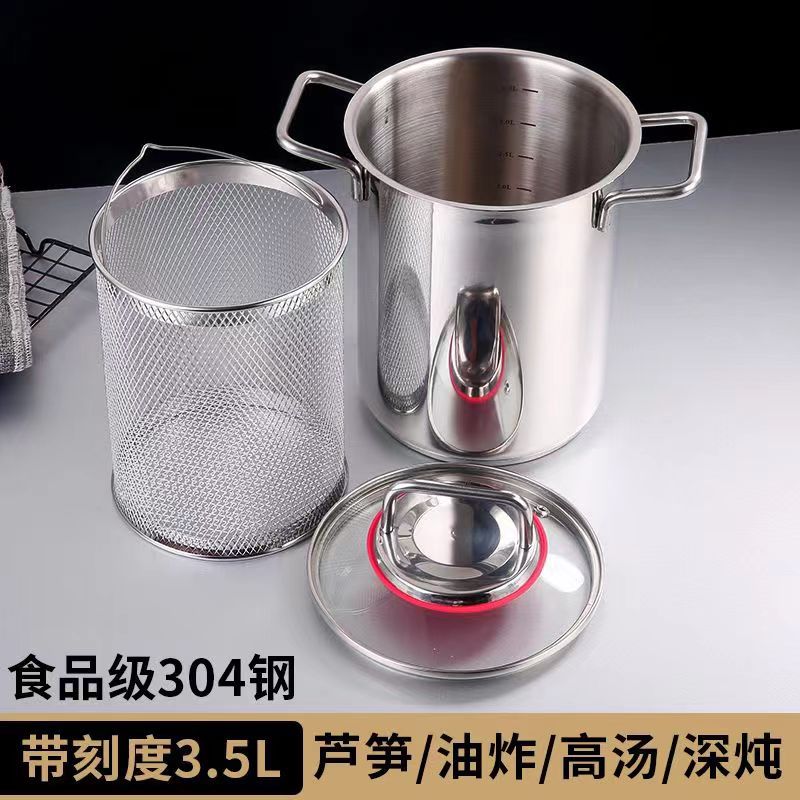 304不锈钢多层复底油炸锅家用多功能锅带滤网电磁炉省油高汤锅
