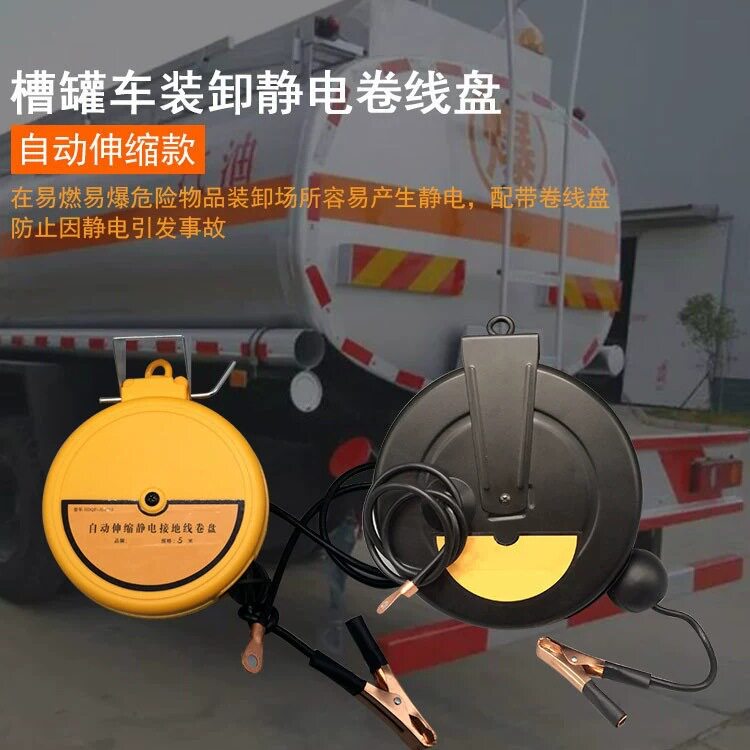 批发10米自动防静电接地卷线盘油罐车加油站加粗纯铜丝接地器厂家