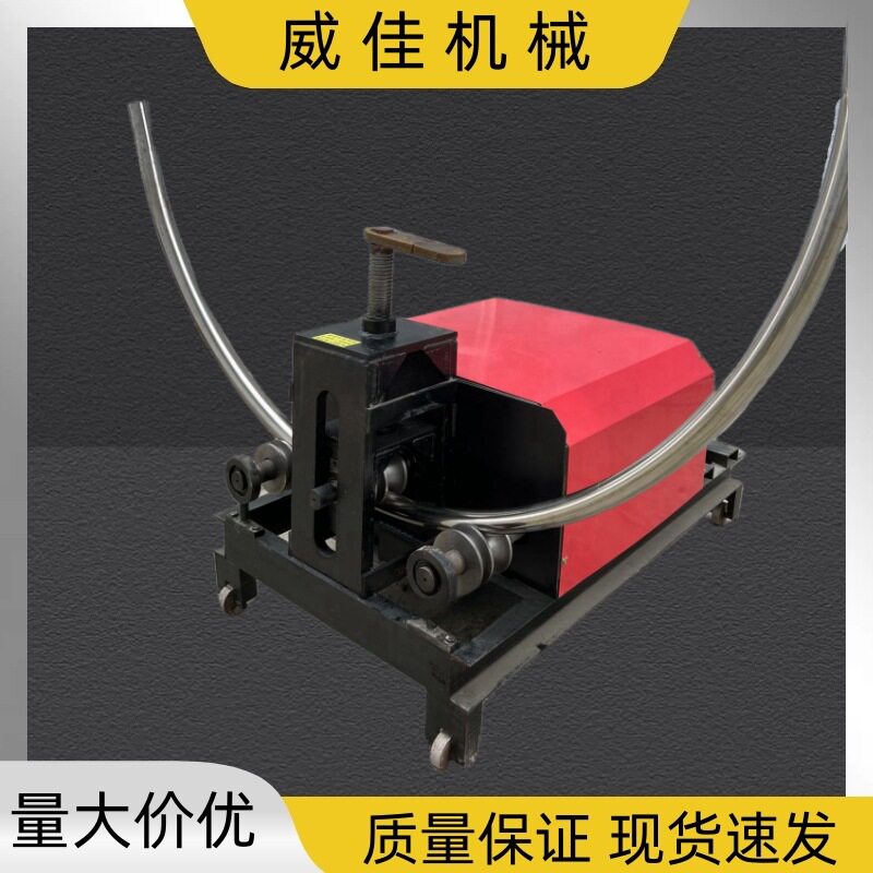 电动卧式弯管机液压管子弯圆机金属管道折弯机