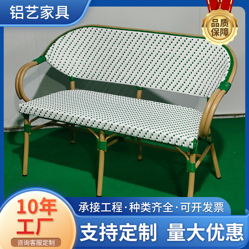 民宿户外藤编沙发美式咖啡厅藤椅奶茶店餐厅外摆法式花园竹节藤椅