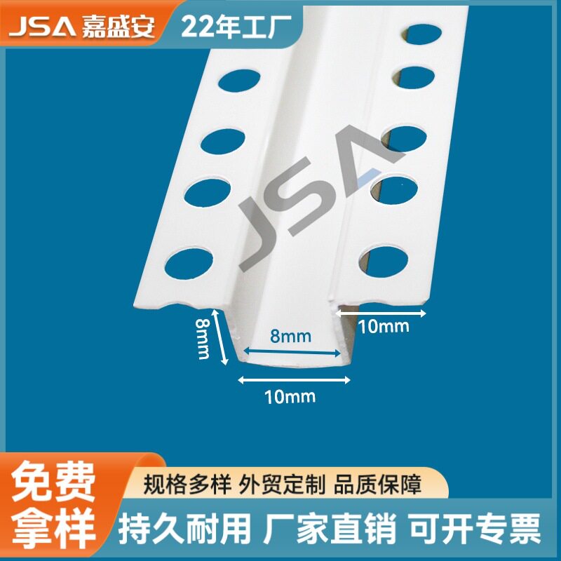 几字型单边U型条天花吊顶工艺槽金属铝合金分隔条pvc装饰凹槽卡条