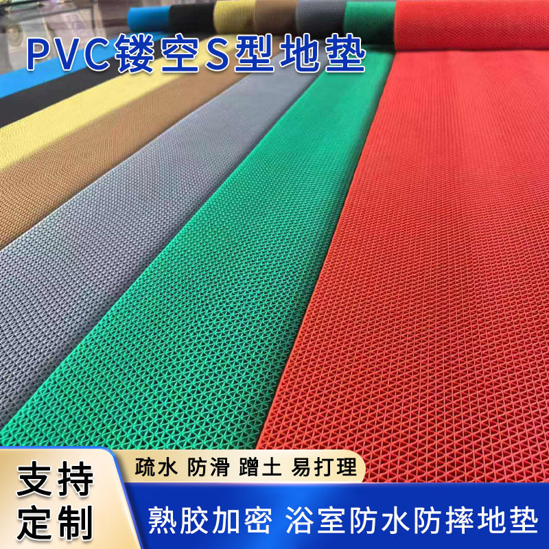 户外阳台浴室泳池满铺疏水防滑垫加厚网眼镂空进门刮泥除尘地毯