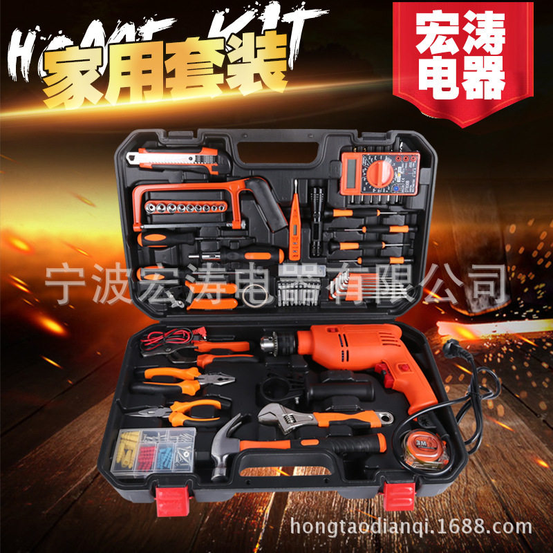 批发供应万用表套装 家用手动组合套装工具 五金电工电钻128件套