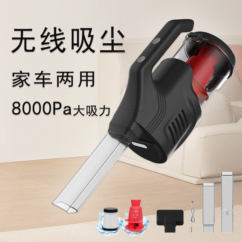 无线吸尘器两用家车手持便携式大吸力小型大功率车载吸尘器充电