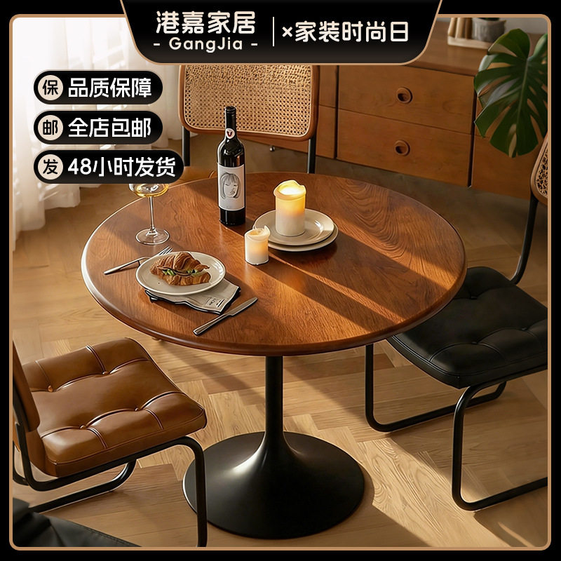 中古风休闲洽谈餐桌家用吃饭小圆桌奶茶店咖啡桌客厅阳台茶几边几