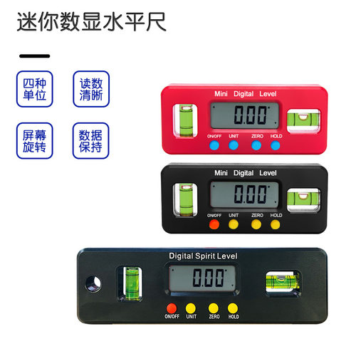 迷你电子数显水平仪100mm强磁水平尺倾角仪角度尺量具小型尺