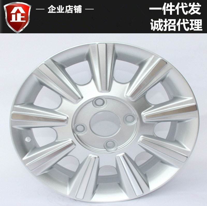 适用04款蓝鸟轮毂15寸蓝鸟至尊版轩逸铝合金钢圈胎铃铝圈铝轮轮辋