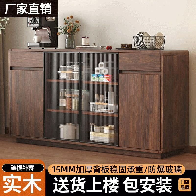 实木餐边柜客厅中古酒柜茶水多层储物柜实木收纳生态一体靠墙柜子