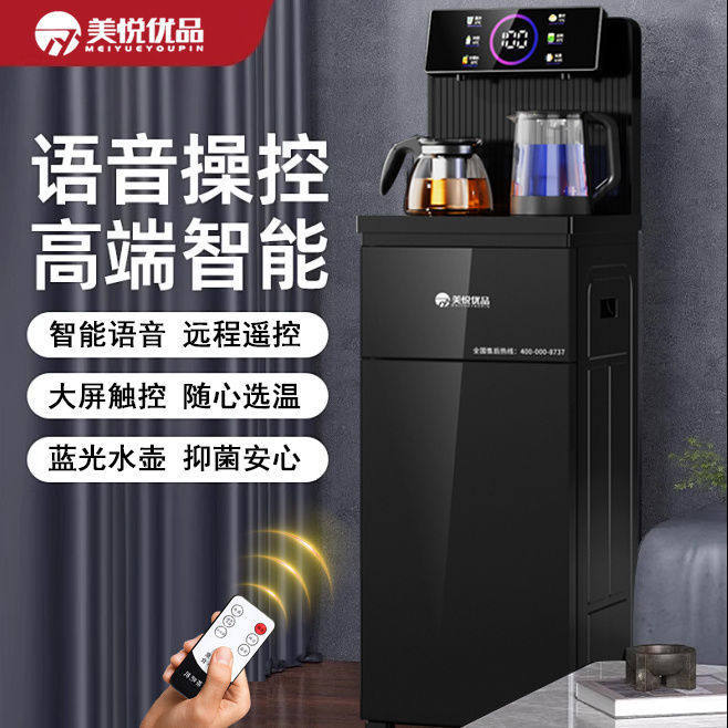 家用冰热两用智能茶吧机下置水桶高档新款立式饮水机工厂直销