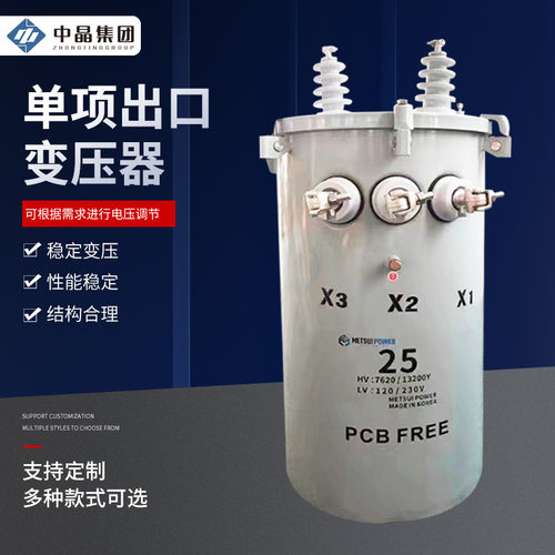 厂家供货单项出 口变压器100KVA-75kw单线变压器单相杆装变压器