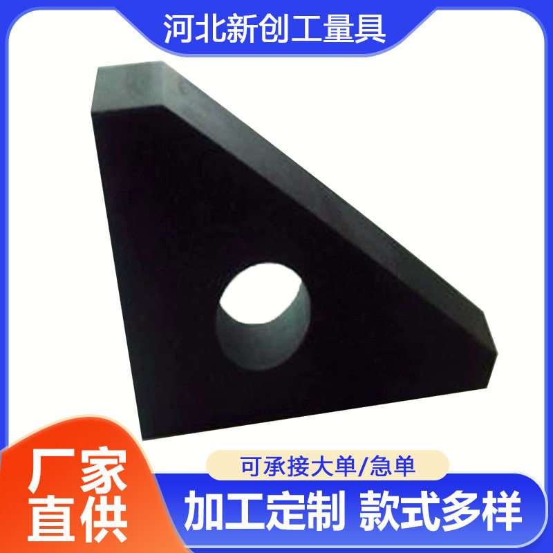 大理石直角尺花岗石90度角尺花岗岩直角检验三角尺检验测量工具