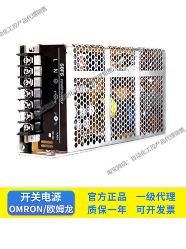 电源 S8FS-C05024 C10024 C15024 0024 C35024 C03524J