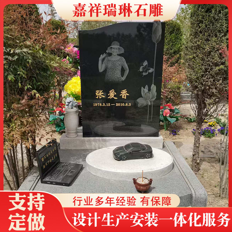 石雕墓碑定做农村传统黑公墓家族墓陵园墓碑大理石花岗石刻字石碑