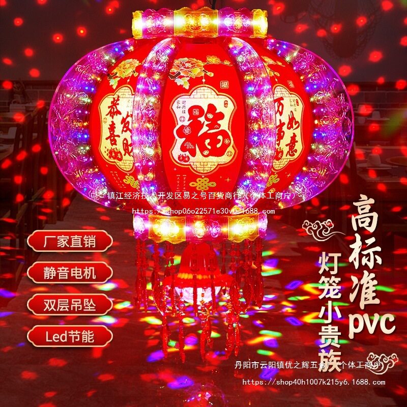 2025新年七彩走马灯笼led水晶电动旋转春节红灯笼大门口阳台批发