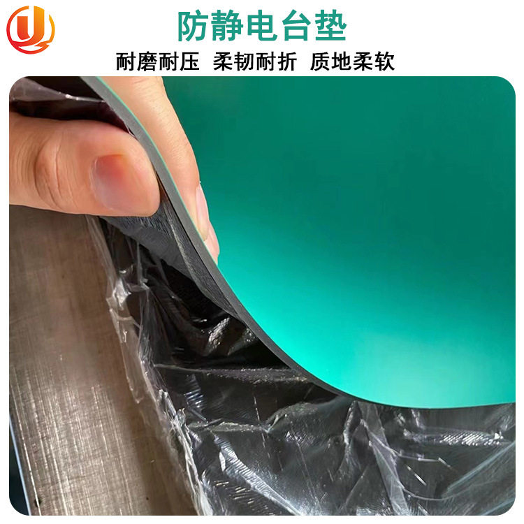 批发工作室流水工作台桌垫黑绿色防静电橡胶垫复合2mm橡胶板