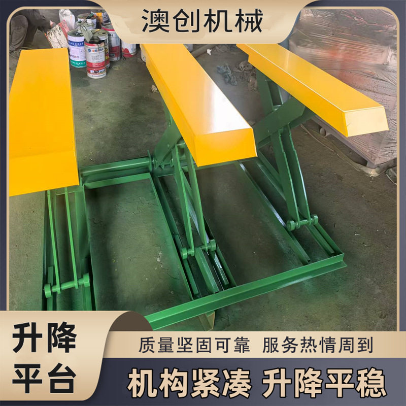 澳创 货物装卸导轨式液压式提升机 叉车装卸货移动式自行升降平台
