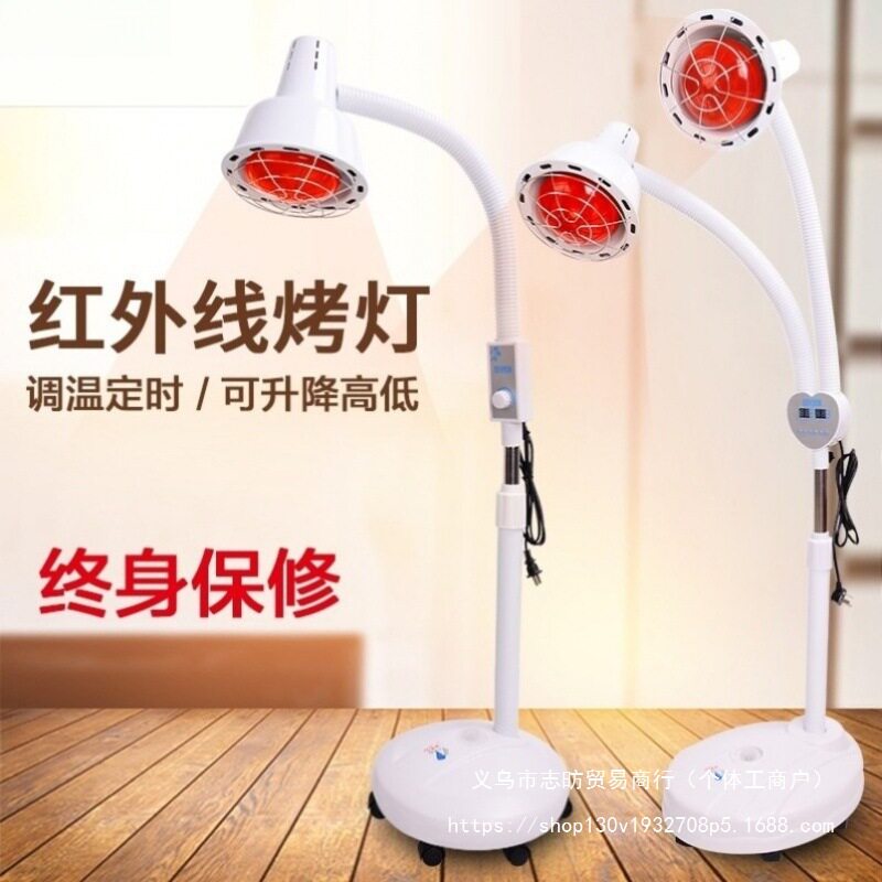 红紫外艾灸理疗取暖灯