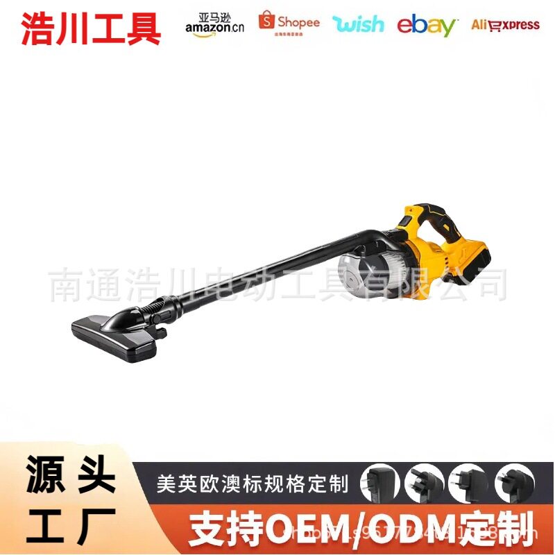 锂电吸尘器无线便携工业级家用多功能充电式大功率车载吸尘吹风机