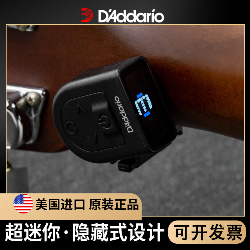 达达里奥CT-12迷你尤克里里贝斯电木吉他调音器提琴隐形校音器