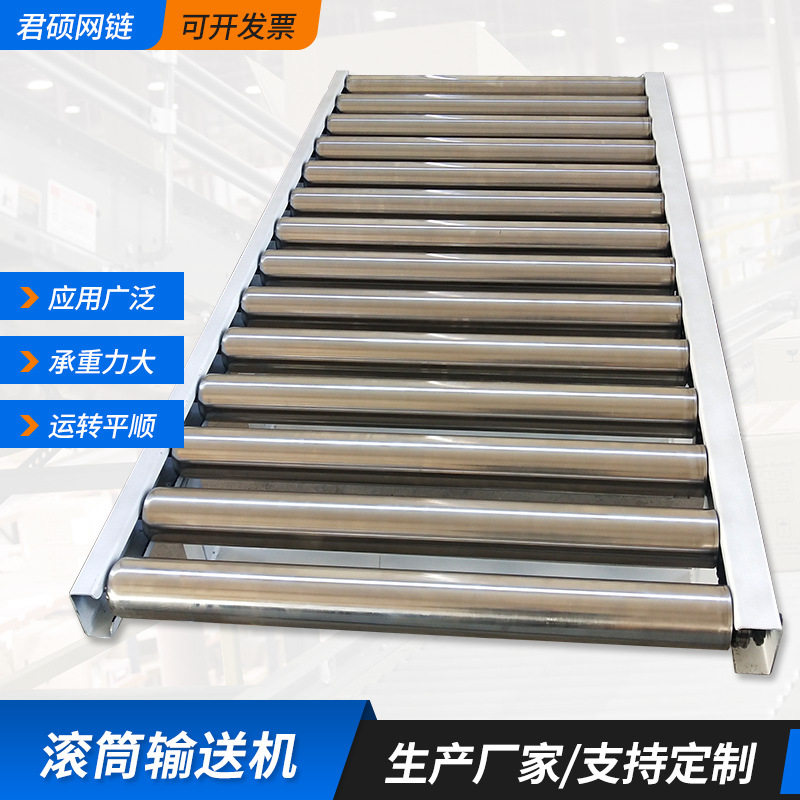 滚筒输送机流水线小型无动力滚筒地滚线物流装卸货传送滚筒输送线