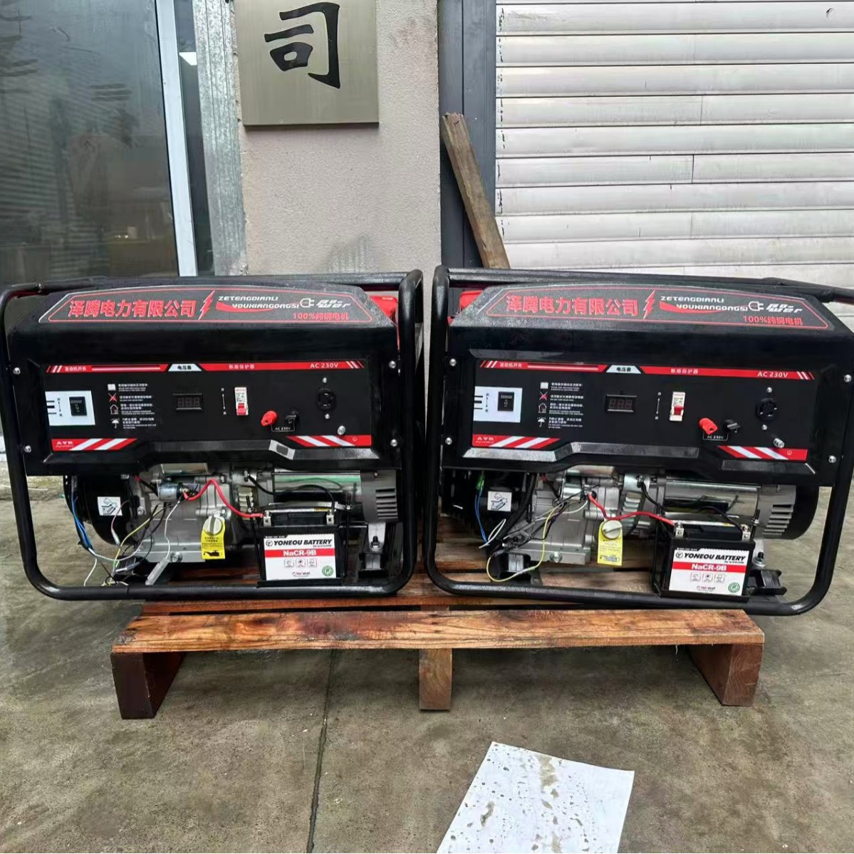 国网 电网应急发电5KW汽油发电机 泽腾电力 230V手电启动纯铜电机