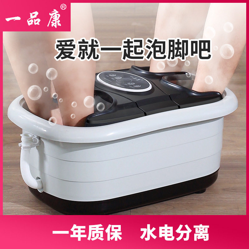 严选双人足浴盆家用情侣亲子足浴电器泡脚盆全自动加热恒温泡脚桶