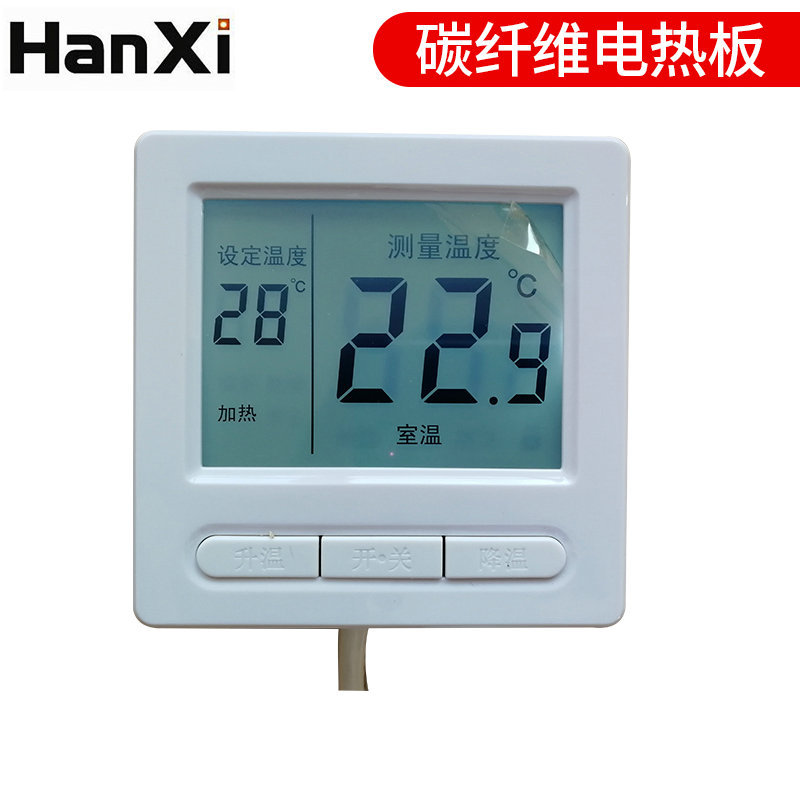 电热板炕温控器电暖器温控器 可调性智能数显单控液晶显示温控器