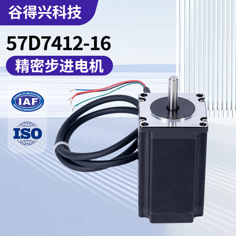 微型直流减速电机大力矩低噪音
