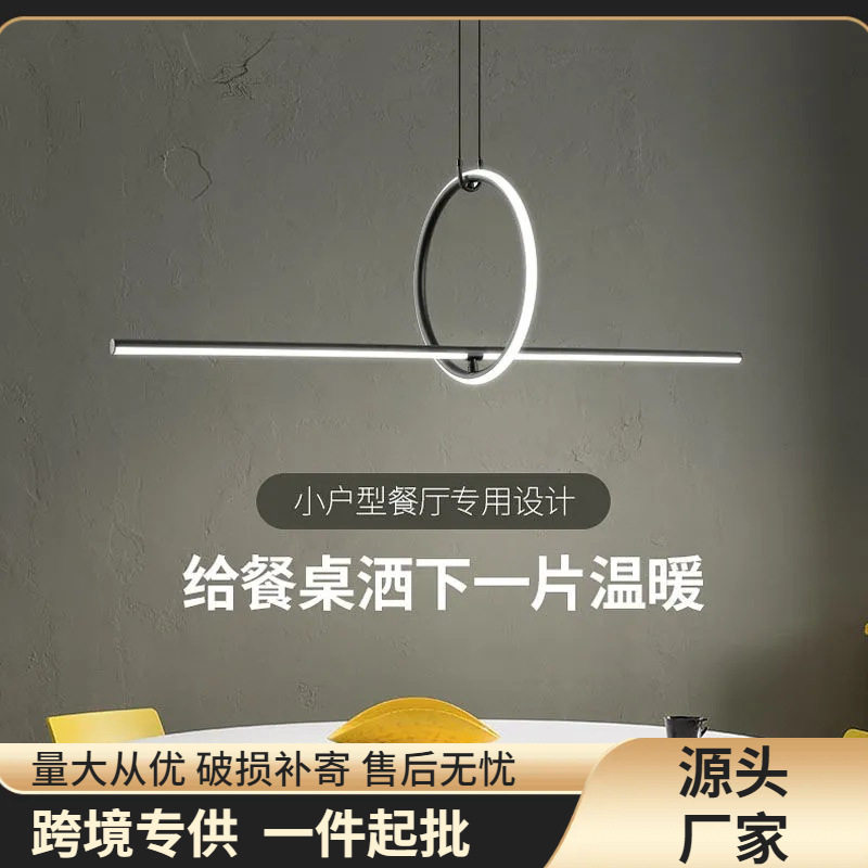 餐厅led长条吊灯简约现代大气创意个性饭桌小吧台北欧客厅灯具