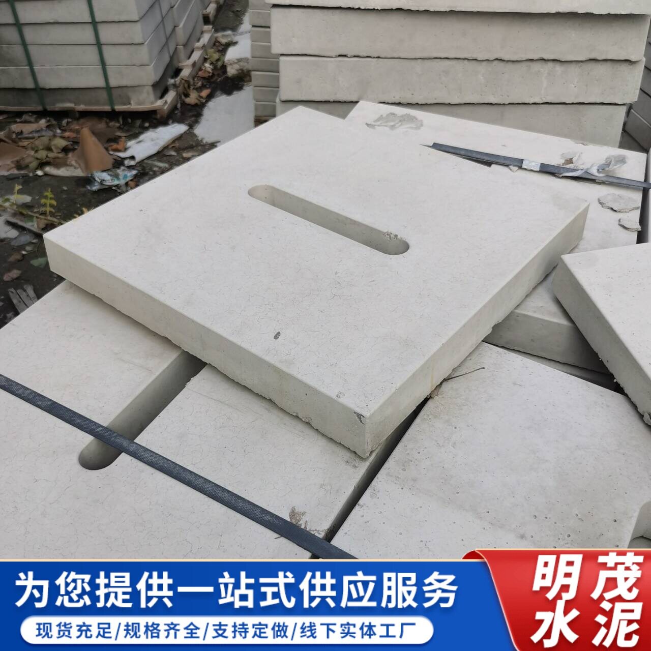 厂家直发混凝土下水道封口盖板地沟板混凝土雨水篦子水沟盖板
